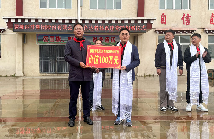 20230908164338679 俄罗斯专享会·294VIP(中国区)官方网站