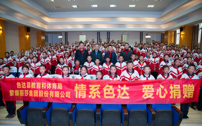 20230908164356898 俄罗斯专享会·294VIP(中国区)官方网站