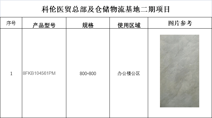 俄罗斯专享会·294VIP(中国区)官方网站