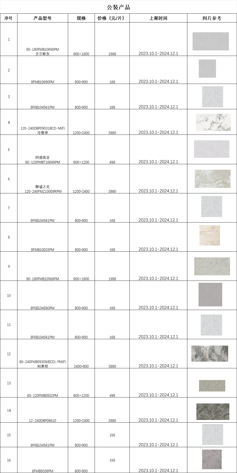 俄罗斯专享会·294VIP(中国区)官方网站