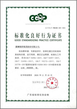 俄罗斯专享会·294VIP(中国区)官方网站